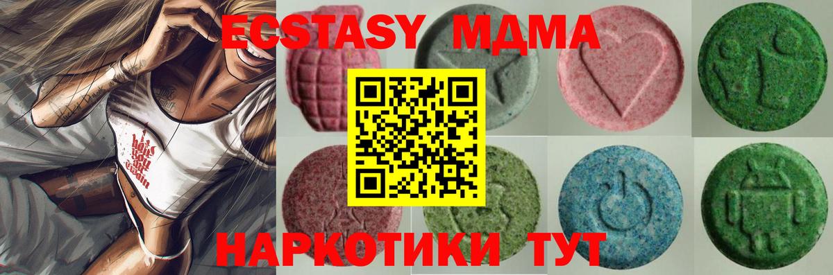 Экстази louis Vuitton Северодвинск