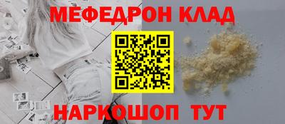 прущие грибы Будённовск