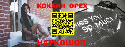 наркотики Бузулук
