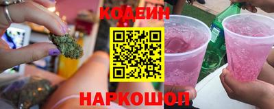 наркотики Бузулук
