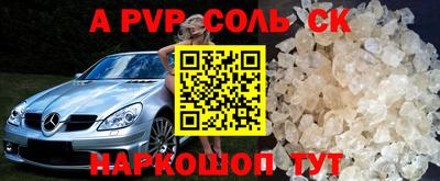 прущие грибы Будённовск