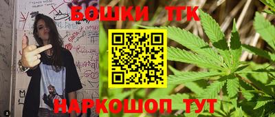 2c-b Бугуруслан