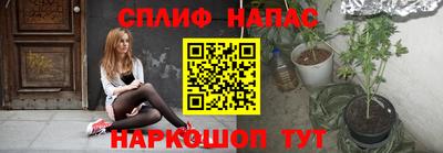 2c-b Бугуруслан