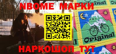 2c-b Бугуруслан
