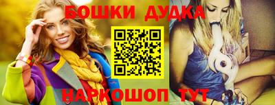 прущие грибы Будённовск