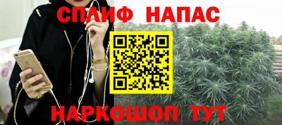 наркотики Бузулук
