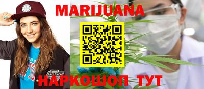 наркотики Бузулук