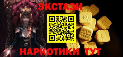 прущие грибы Будённовск