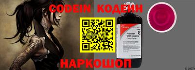 прущие грибы Будённовск