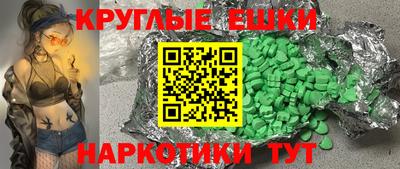 прущие грибы Будённовск
