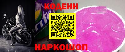 наркотики Бузулук
