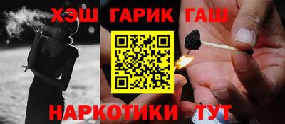 наркотики Бузулук