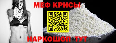 2c-b Бугуруслан