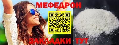 прущие грибы Будённовск