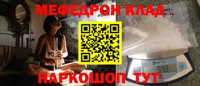 2c-b Бугуруслан