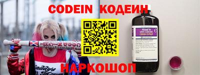 2c-b Бугуруслан