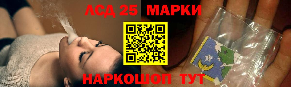ЛСД экстази ecstasy  Вход с VPN  Северодвинск  LSD-25 экстази ecstasy 