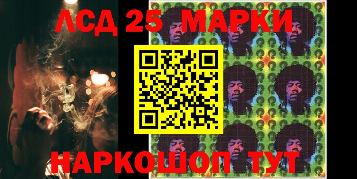 ЛСД экстази кислота Северодвинск