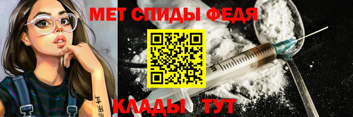 Метамфетамин винт  Метамфетамин винт  Вход с VPN  Северодвинск 