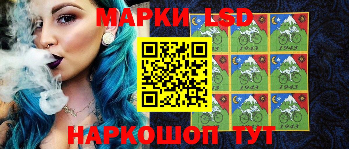 Северодвинск  Марки N-bome 1500мкг  Вход с VPN  Марки N-bome 1500мкг 
